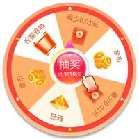 扩列帮助力拼多多，购物更优惠